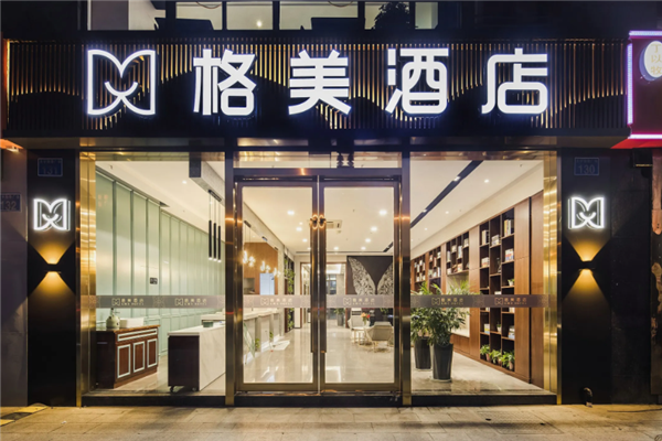 格美酒店
