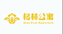 格林公寓酒店