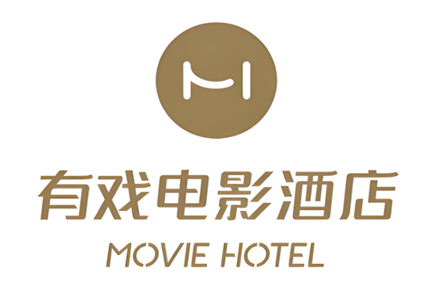 有戏电影酒店加盟