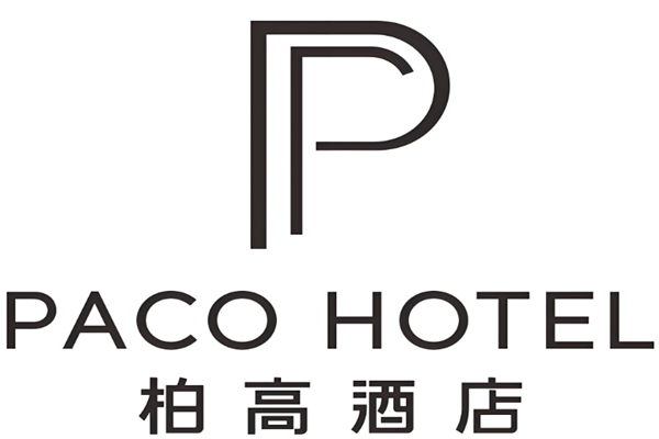 柏高酒店
