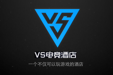 VS电竞酒店加盟