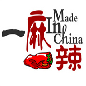 一麻一辣·冒菜