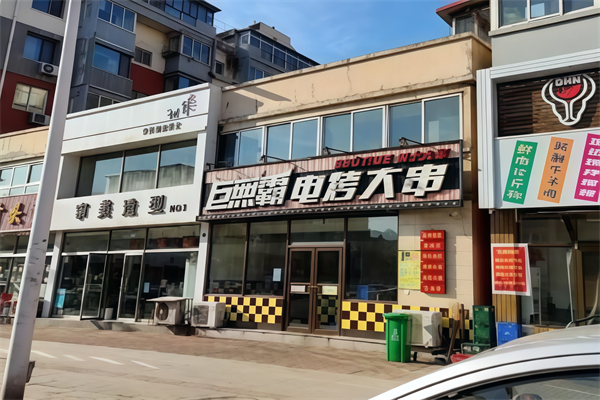 巨无霸电烤肉串
