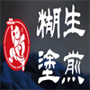 糊涂生煎加盟