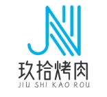 玖拾烤肉加盟