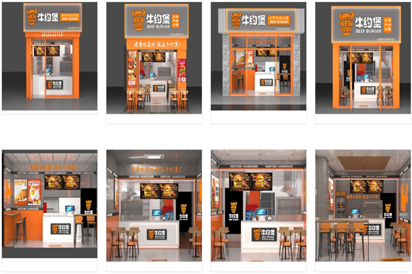 牛约堡汉堡店 牛约堡汉堡店