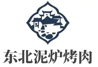 东北泥炉烤肉加盟