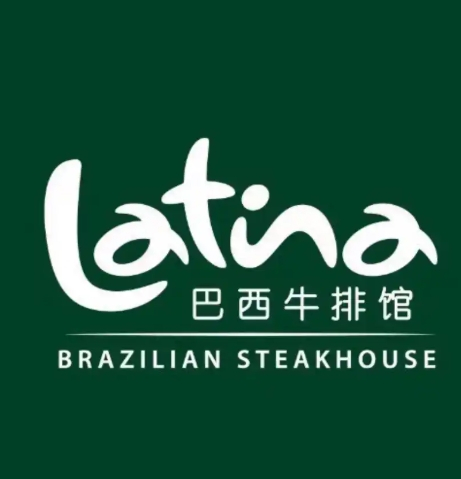 拉蒂娜巴西烤肉加盟