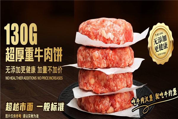 牛约堡