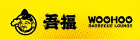 吾福食肆烤肉店加盟