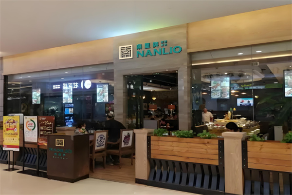 南里奥巴西烤肉自助餐