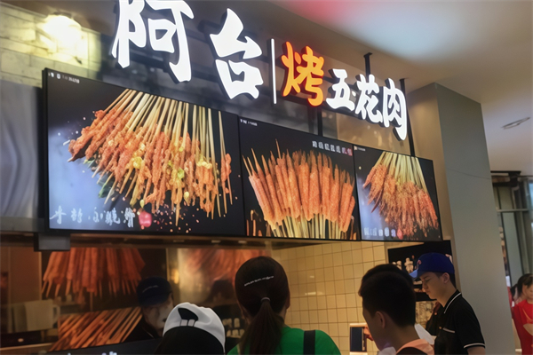 阿台烤五花肉