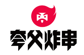 夸父炸串