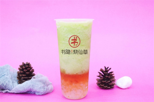 书隐烧仙草 书隐烧仙草