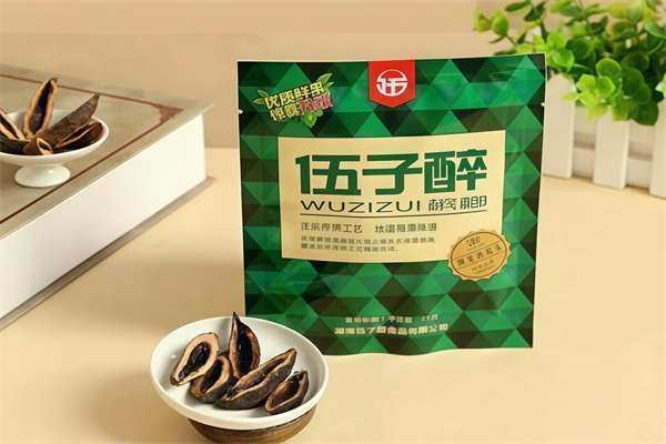 伍子醉槟榔