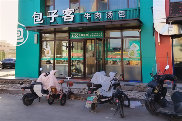 包子客牛肉汤包