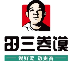 田三卷馍