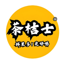茶桔士奶茶店
