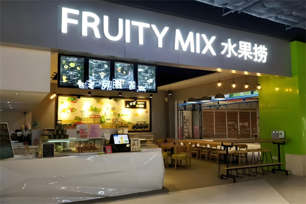 水果捞Fruity Mix