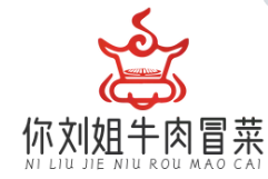 成都你刘姐牛肉冒菜