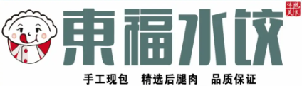 东福水饺
