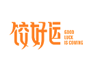 饺好运水饺