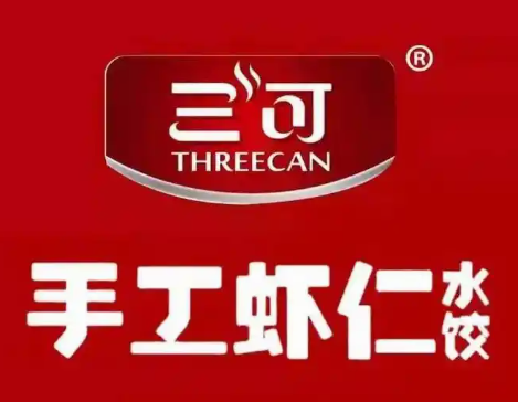 三可虾仁手工水饺