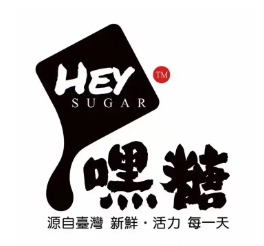 嘿糖鲜奶茶