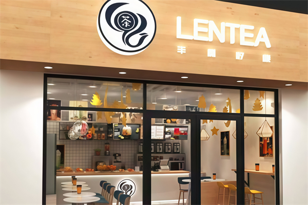 半杯柠檬奶茶店