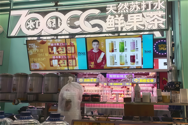 700CC天然苏打水茶饮 700CC天然苏打水茶饮