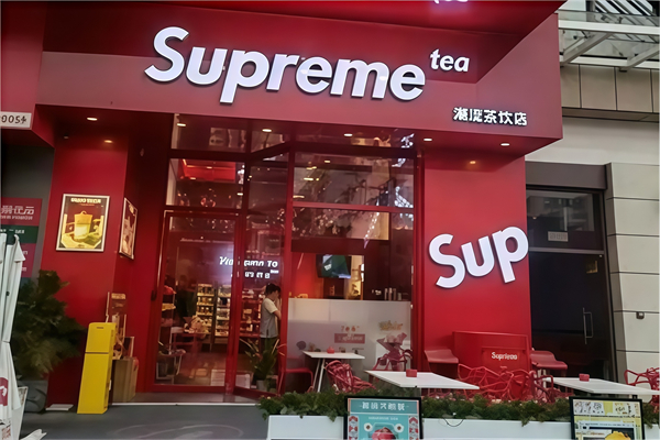 Supreme Tea