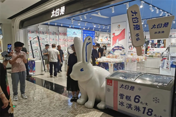 大白兔快闪店