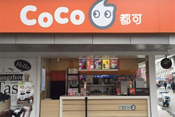 CoCo都可茶饮