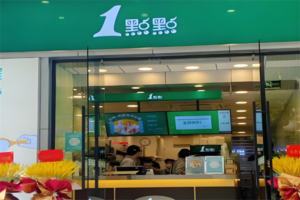 一点点奶茶店