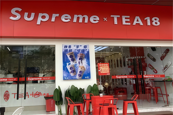 Supreme Tea