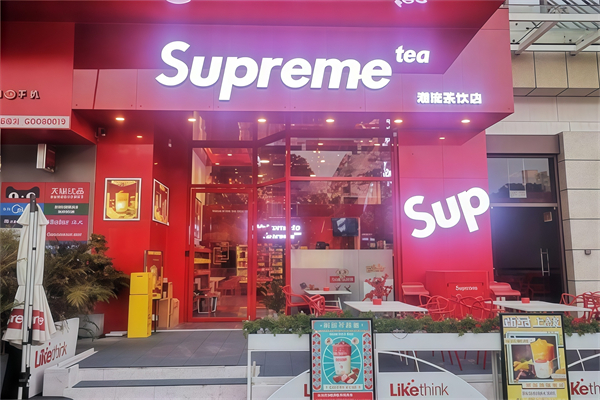 Supreme Tea