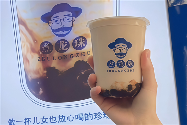 煮龙珠老红糖珍珠鲜奶茶