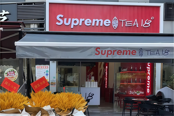 Supreme Tea