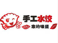 手工现包水饺