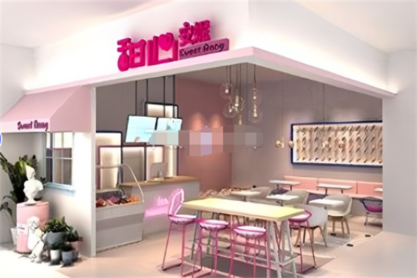 甜心安妮奶茶店 甜心安妮奶茶店