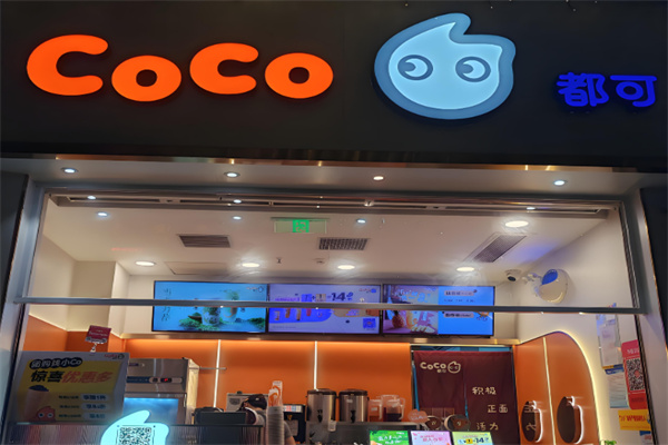 CoCo都可茶饮