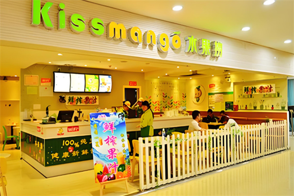 Kissmango水果捞甜品