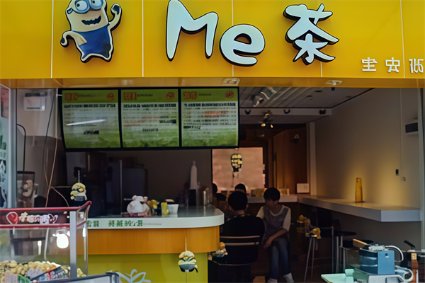 me茶 me茶
