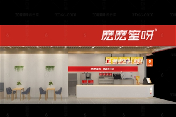 麽麽蜜呀奶茶店 麽麽蜜呀奶茶店