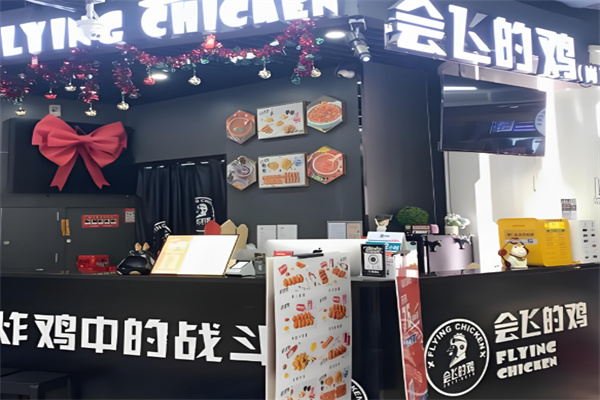 Flying Chicken炸鸡啤酒