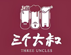 三个大叔韩国炸鸡