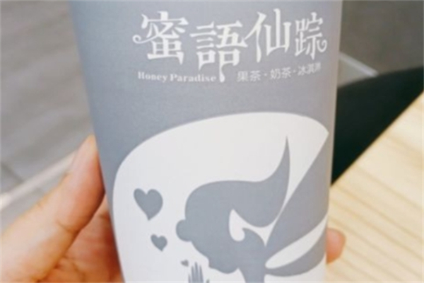 蜜语仙踪奶茶 蜜语仙踪奶茶