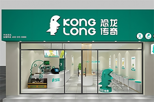 恐龙传奇奶茶 恐龙传奇奶茶