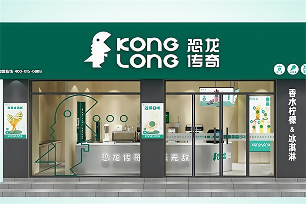 恐龙传奇奶茶 恐龙传奇奶茶