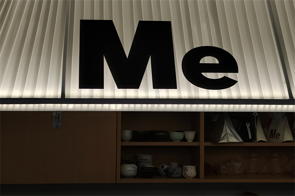 me茶 me茶